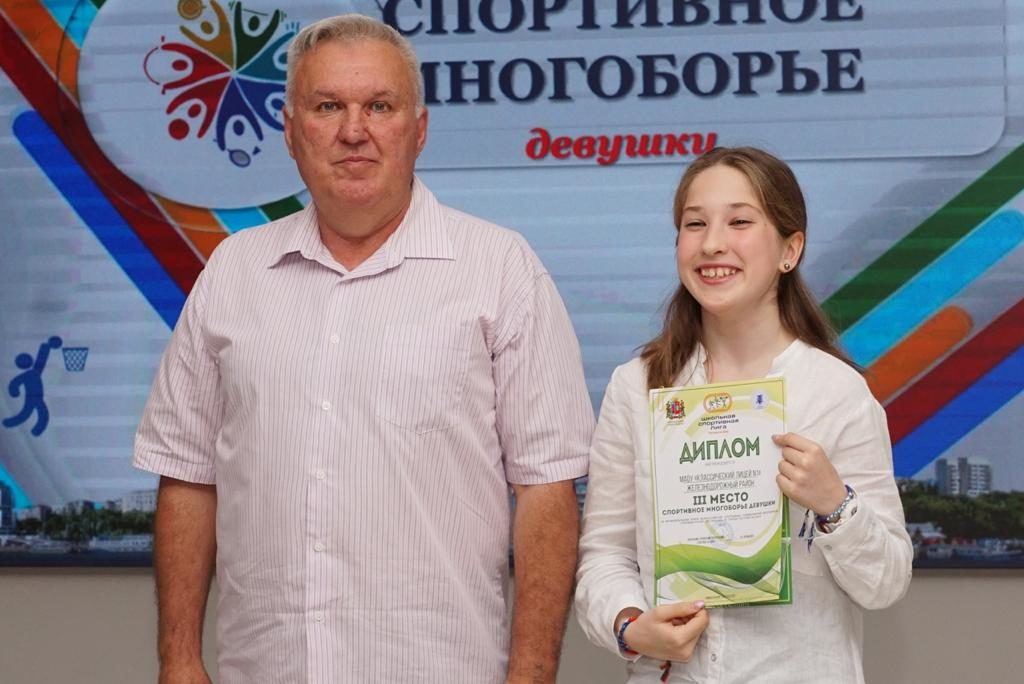 Гуриев И.А. с участницей