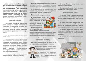 изобр.несч_случаи