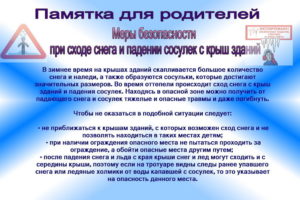 изобр.зима