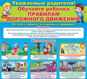 изобр.ПДД